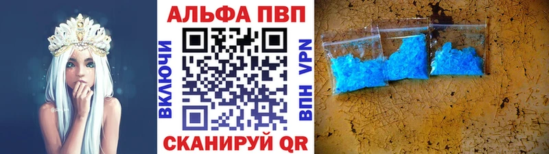 kraken рабочий сайт Усть-Илимск Alpha-PVP Соль купить закладку