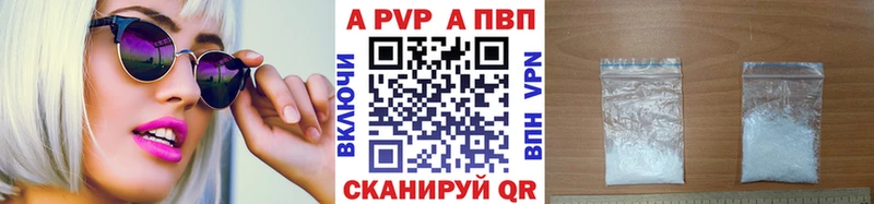 A PVP мука Усть-Илимск