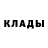 Кокаин Fish Scale wiseguy 94