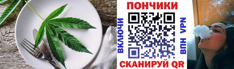 Еда ТГК марихуана  KRAKEN   Усть-Илимск 
