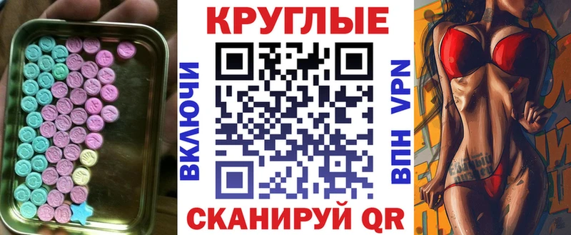 ЭКСТАЗИ Philipp Plein  Усть-Илимск 