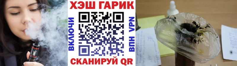 ГАШИШ гашик  Усть-Илимск 