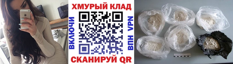 Героин афганец KRAKEN ссылка дарк нет какой сайт Усть-Илимск