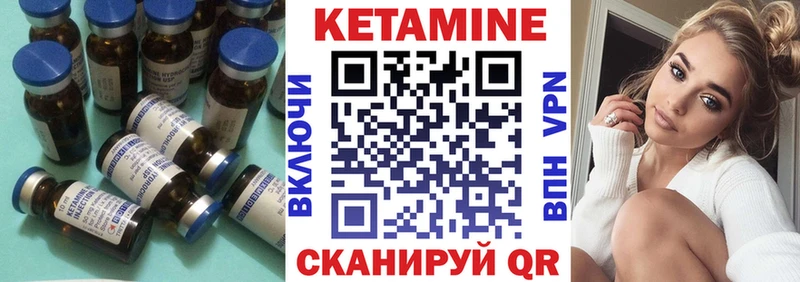 КЕТАМИН ketamine Усть-Илимск