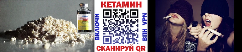 Кетамин VHQ  как найти   Усть-Илимск 
