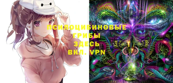 гашишное масло Балахна