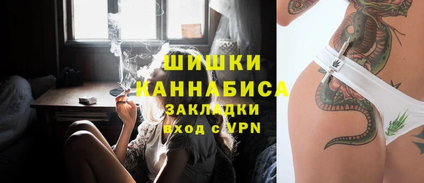 амфетамин Балабаново