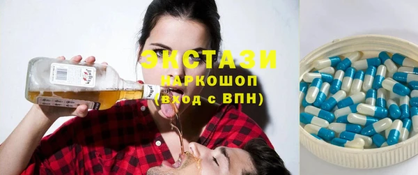 амфетамин Балабаново
