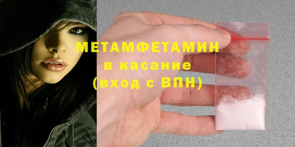 амфетамин Балабаново