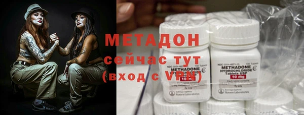 амфетамин Балабаново