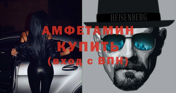 амфетамин Балабаново
