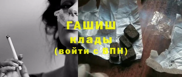 гашишное масло Балахна