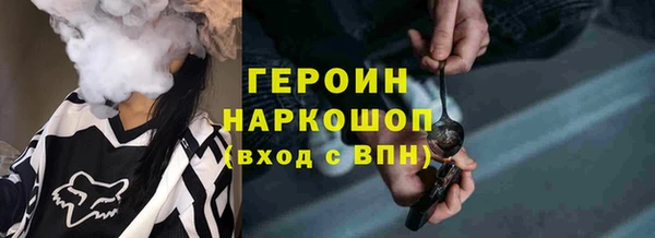 амфетамин Балабаново