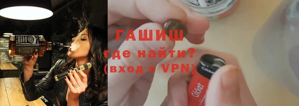 амфетамин Балабаново