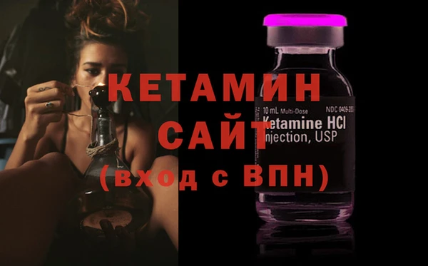 амфетамин Балабаново