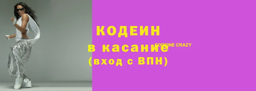 гашишное масло Балахна