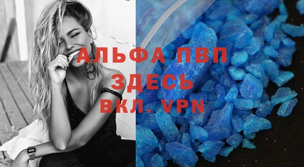 амфетамин Балабаново