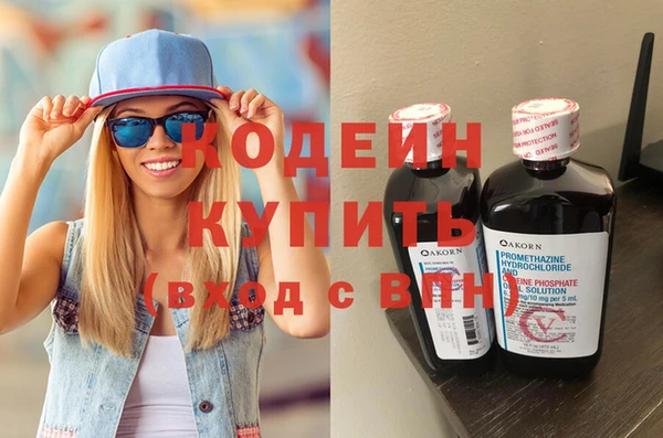 амфетамин Балабаново