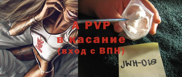 гашишное масло Балахна