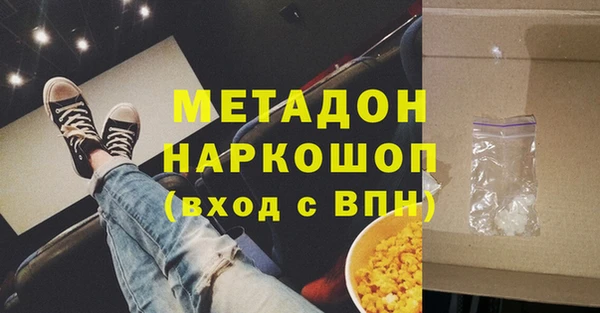 гашишное масло Балахна