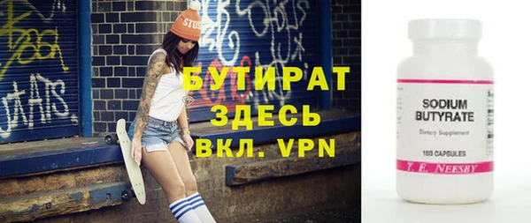 амфетамин Балабаново