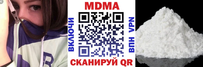 МДМА Molly  цены   Усть-Илимск 
