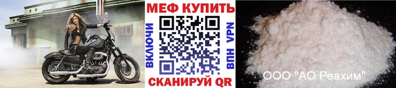 закладки  Усть-Илимск  Меф mephedrone 