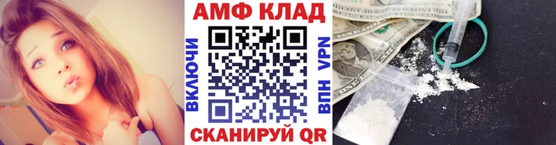 Метамфетамин витя  наркошоп  Усть-Илимск 