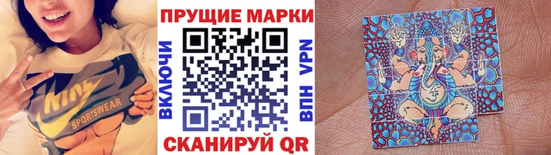 блэк спрут зеркало  Усть-Илимск  Марки N-bome 1,5мг 