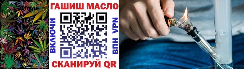 цены   Усть-Илимск  Дистиллят ТГК вейп 
