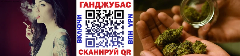 Канабис VHQ Усть-Илимск